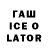 Codein напиток Lean (лин) UID: 705219112