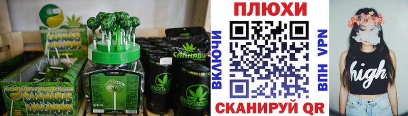 Купить закладки  Ленинск-Кузнецкий  Cannafood марихуана 