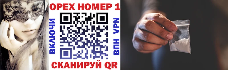 Кокаин 97%  Купить закладки  Ленинск-Кузнецкий 