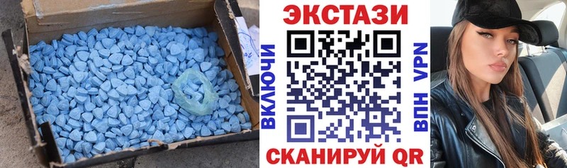 Ecstasy Дубай  Купить где  Ленинск-Кузнецкий 
