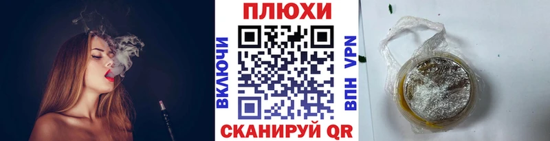 ГАШ гашик  Купить закладки  Ленинск-Кузнецкий 