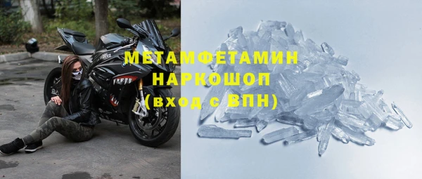 гидра Бугульма