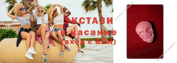соль курить ск Бронницы