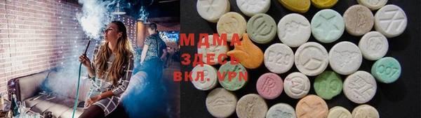 кокаин Бородино