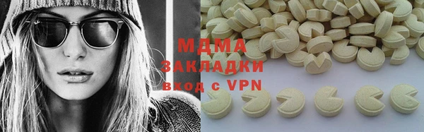бутик Верея