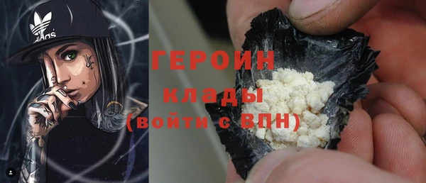 гидра Бугульма