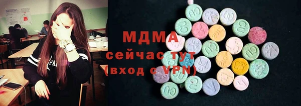 соль курить ск Бронницы