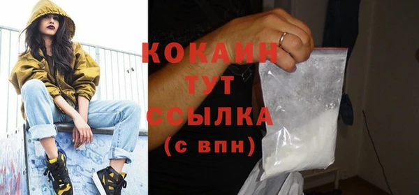 гидра Бугульма