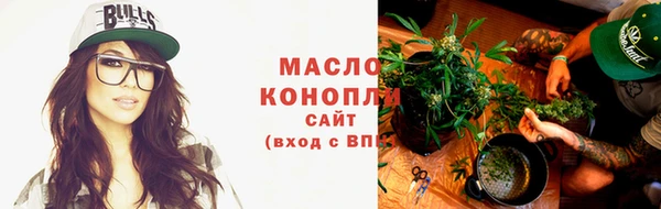 гидра Бугульма