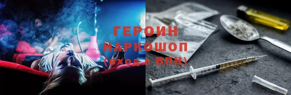 соль курить ск Бронницы