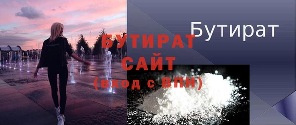 кокаин Бородино