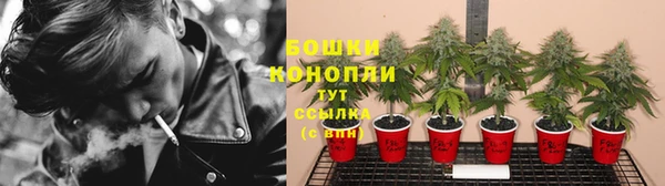 соль курить ск Бронницы