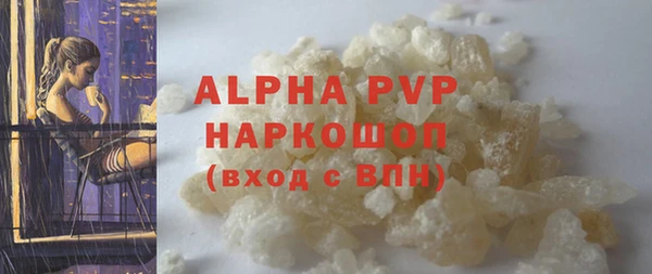 кокаин Бородино