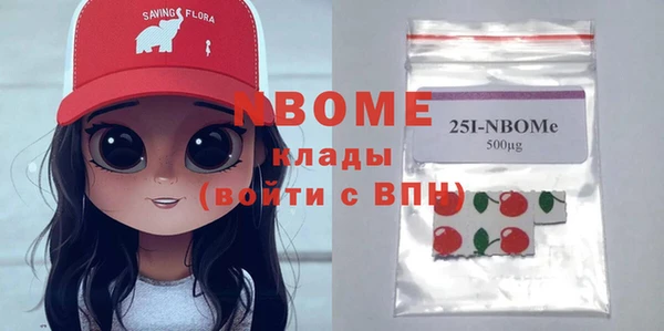 соль курить ск Бронницы
