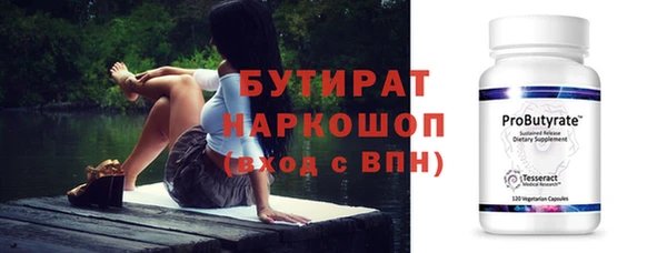гидра Бугульма