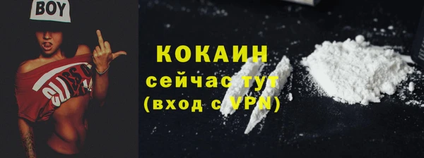 гидра Бугульма