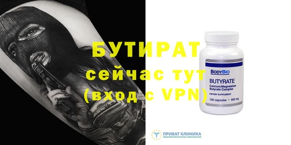 ALPHA-PVP Верхнеуральск