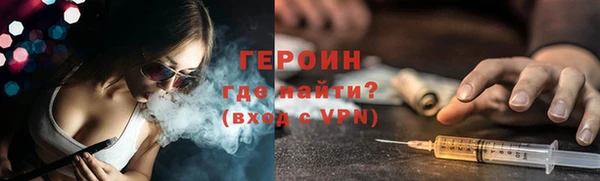 кокаин Бородино