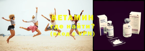 кокаин Бородино