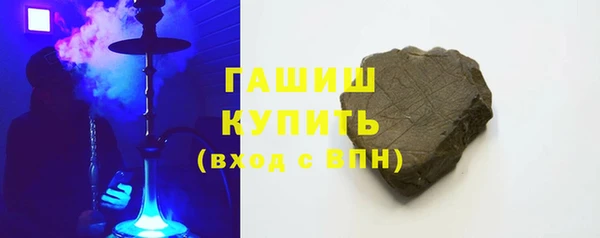 соль курить ск Бронницы