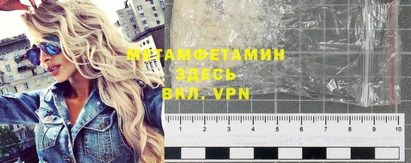 соль курить ск Бронницы