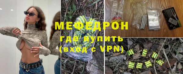 гидра Бугульма