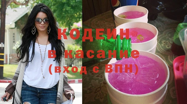 соль курить ск Бронницы