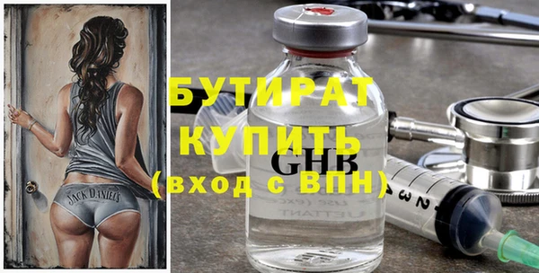 гидра Бугульма