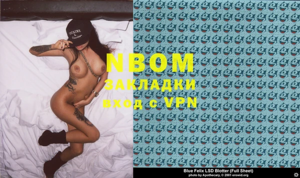 кокаин Бородино