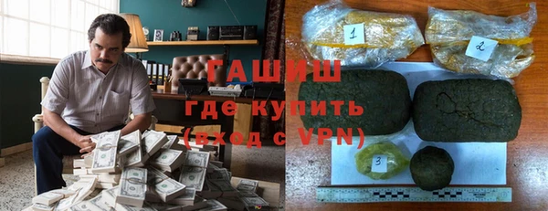 кокаин Бородино