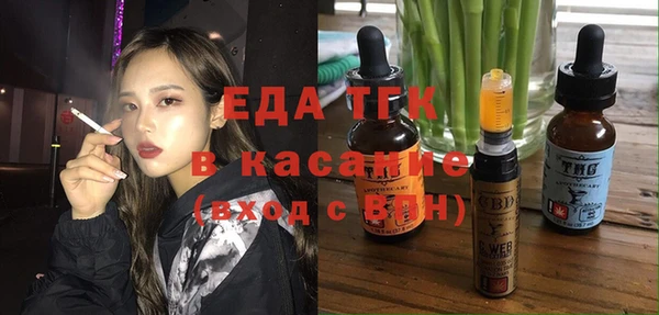 соль курить ск Бронницы