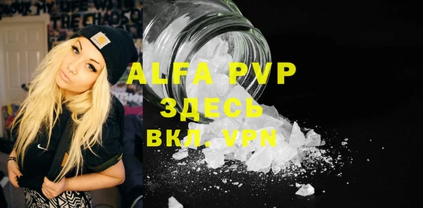 ALPHA-PVP Верхнеуральск