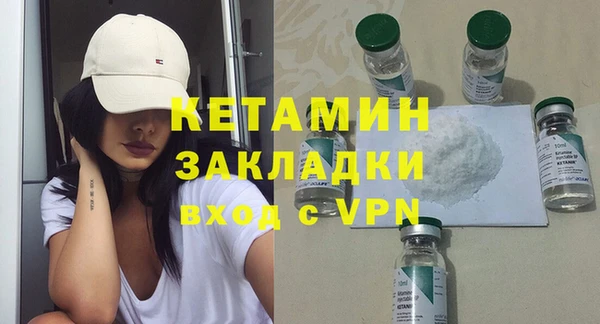 кокаин Бородино