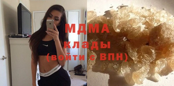 соль курить ск Бронницы