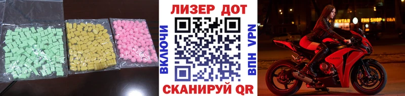 Купить  Ленинск-Кузнецкий  LSD-25 экстази кислота 