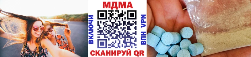 MDMA VHQ Ленинск-Кузнецкий