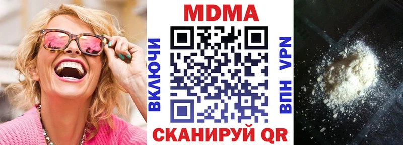 Купить закладки  Ленинск-Кузнецкий  МДМА молли 