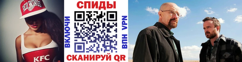 Первитин кристалл  Купить  Ленинск-Кузнецкий 