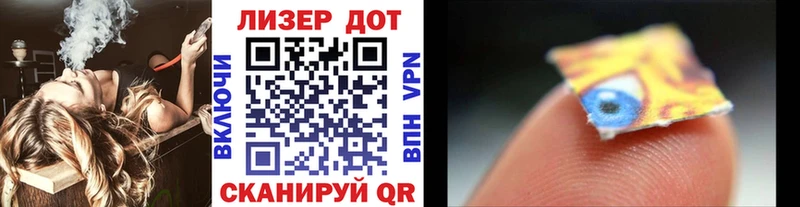 Марки NBOMe 1,8мг  Купить где  Ленинск-Кузнецкий 