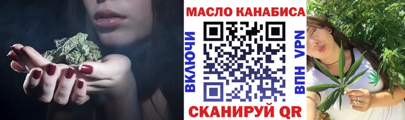 ТГК THC oil  Купить  Ленинск-Кузнецкий 